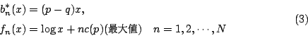 \begin{displaymath}
\begin{eqalign}
b_n^*(x) &= (p-q)x, \\
f_n(x) &= \log x+nc(...
...tfont \char 77})} \quad n=1,2,\cdots,N
\end{eqalign}\eqno{(3)}
\end{displaymath}