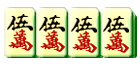 European Mahjong Game Rules - Game Play - Kong