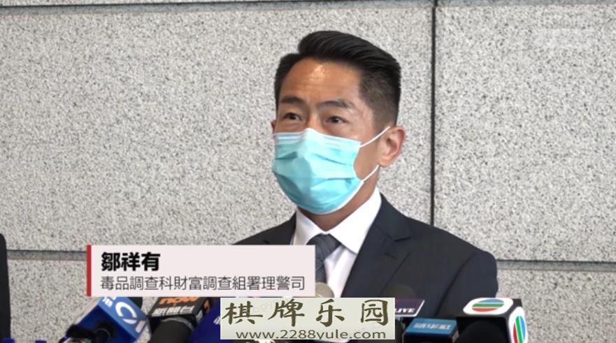 香港警方展开「玄奥行动」侦破非法赌博集团拘