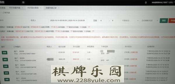 查证赌资22亿元跨境赌博网站“趣汇娱乐”被上海